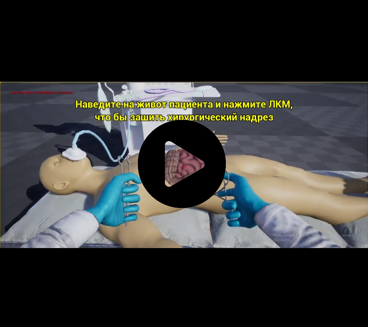Clickable Image